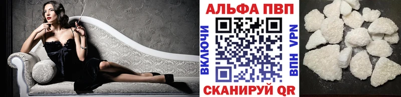 А ПВП СК  купить наркотик  blacksprut tor  Кемь 