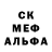 Амфетамин Розовый TheDimaSendy