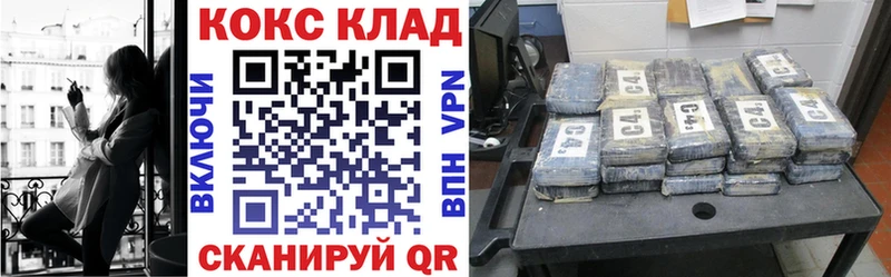 КОКАИН 97%  что такое наркотик  Кемь 