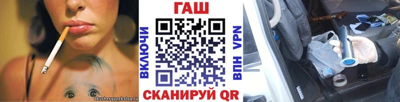 купить   Кемь  ГАШИШ хэш 