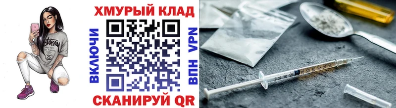 сколько стоит  Кемь  Героин белый 