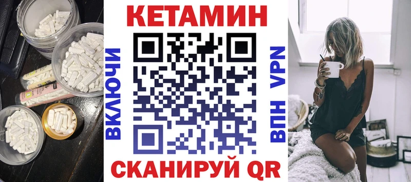 hydra зеркало  Кемь  Кетамин ketamine  где можно купить наркотик 