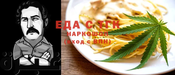 spice Волоколамск