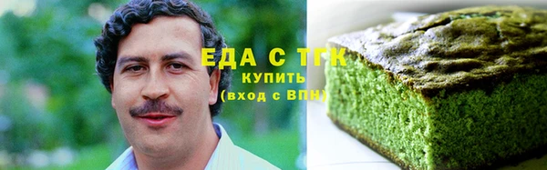 каннабис Верхний Тагил