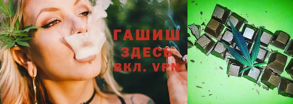 стафф Волосово