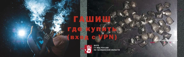 кокаин премиум Володарск