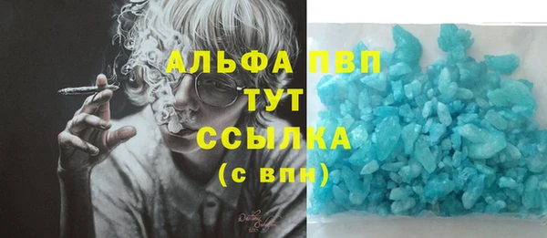 стафф Волосово