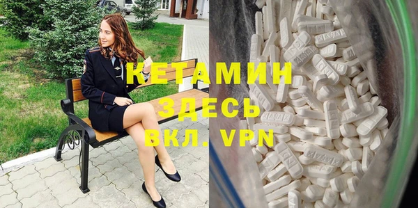 кокаин премиум Володарск