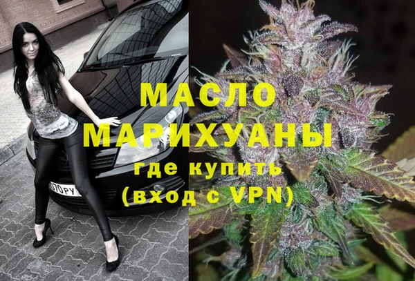 стафф Волосово