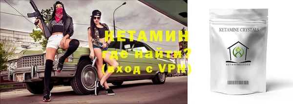 кокаин премиум Володарск