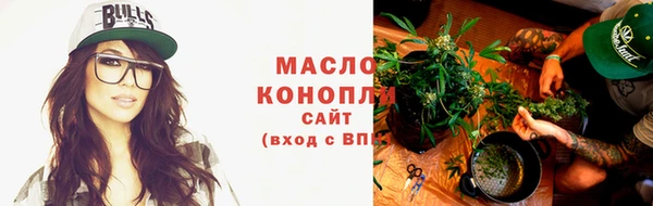 стафф Волосово