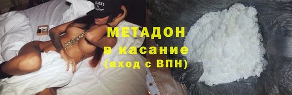 spice Волоколамск