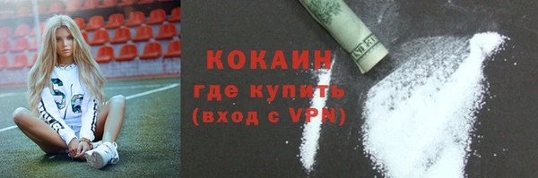 spice Волоколамск