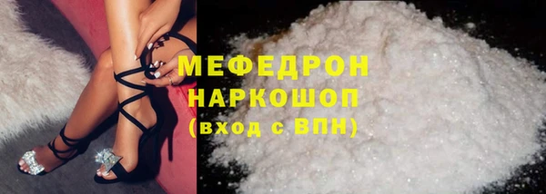 spice Волоколамск