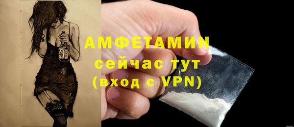 кокаин премиум Володарск