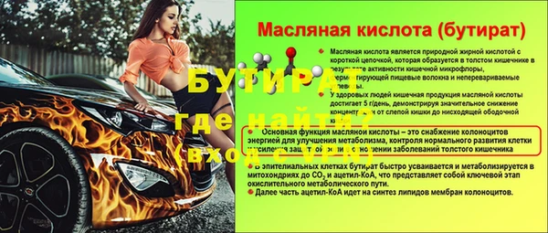 spice Волоколамск