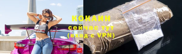 spice Волоколамск