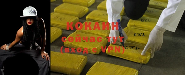 стафф Волосово