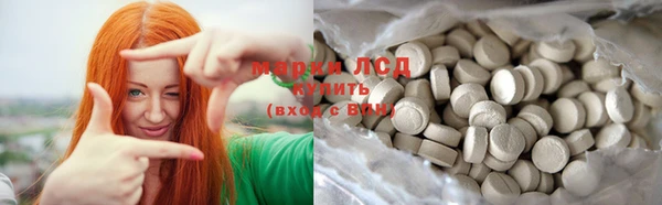 spice Волоколамск