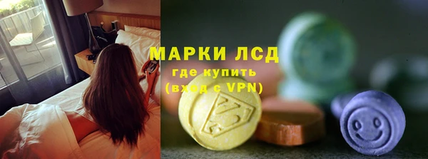 spice Волоколамск