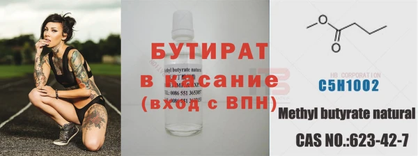 spice Волоколамск