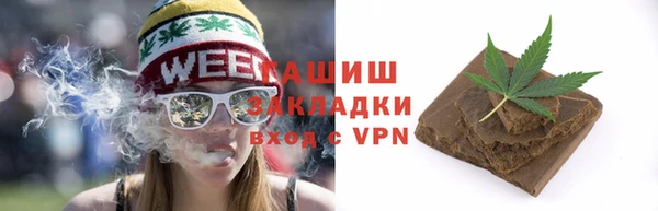 стафф Волосово
