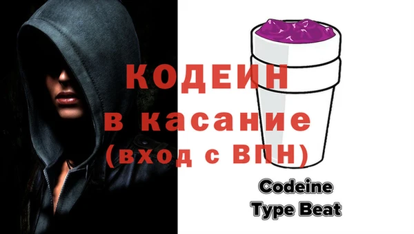 стафф Волосово
