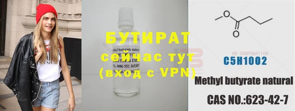 spice Волоколамск