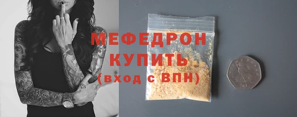 spice Волоколамск