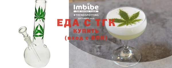 spice Волоколамск