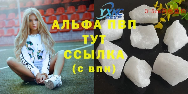 кокаин премиум Володарск