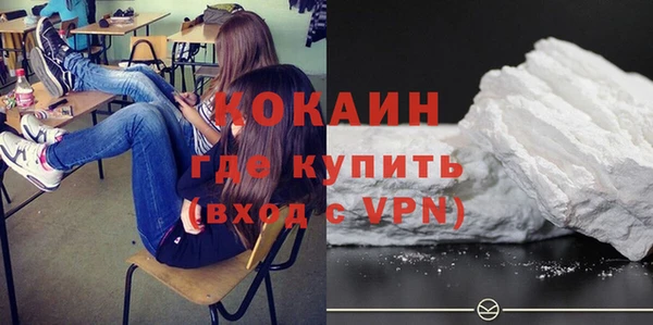 кокаин премиум Володарск