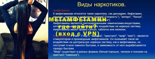 стафф Волосово