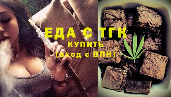 кокаин премиум Володарск