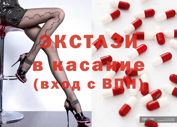 стафф Волосово