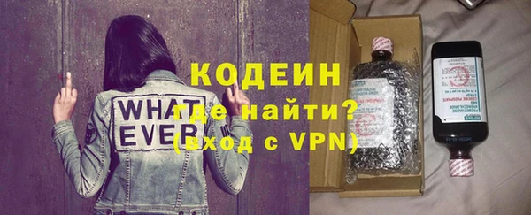 кокаин премиум Володарск