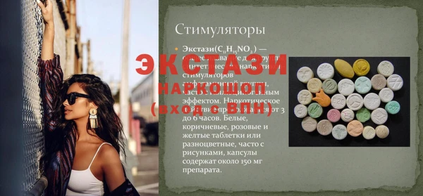 spice Волоколамск