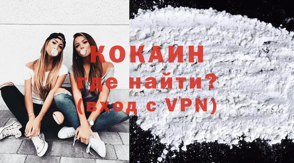 стафф Волосово