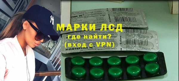 кокаин премиум Володарск