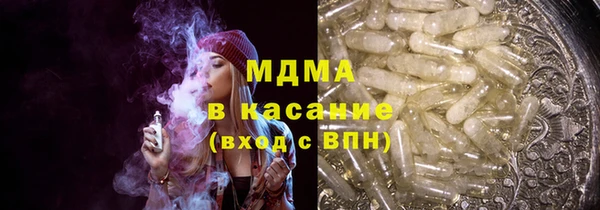 стафф Волосово