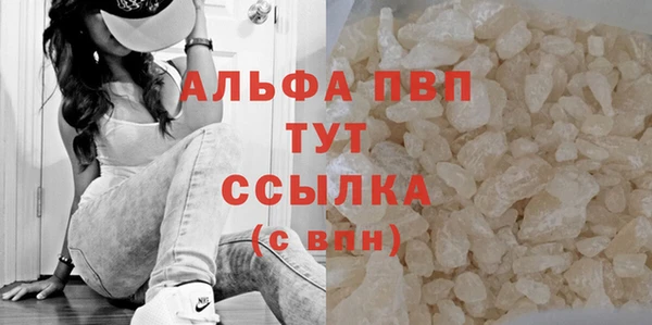 стафф Волосово
