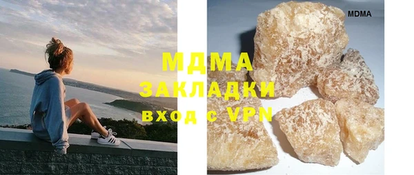 spice Волоколамск