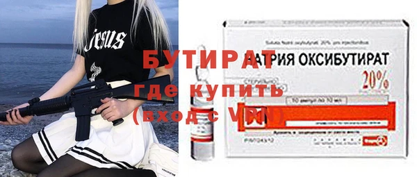 кокаин премиум Володарск