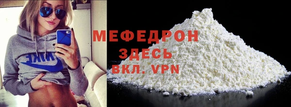 стафф Волосово