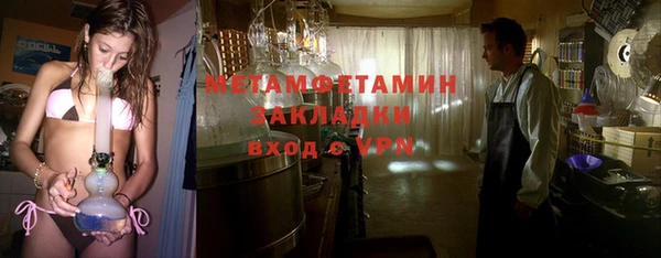 стафф Волосово