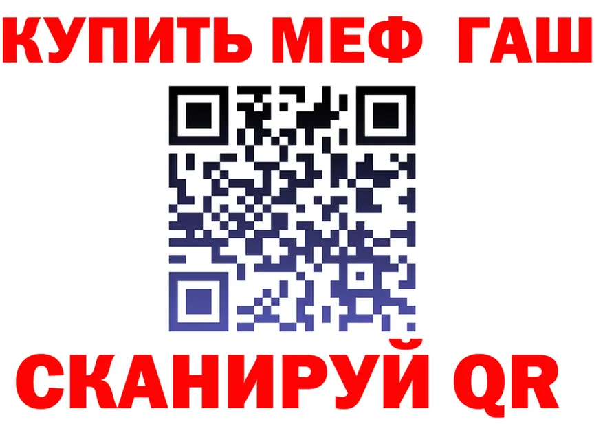 Кетамин VHQ ТОР площадка MEGA Кемь