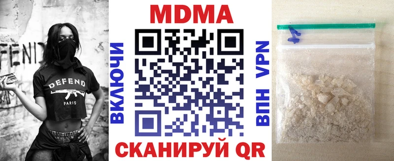 цена наркотик  Кемь  МДМА VHQ 