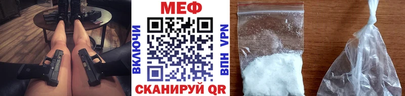 где купить наркоту  Кемь  Мефедрон VHQ 