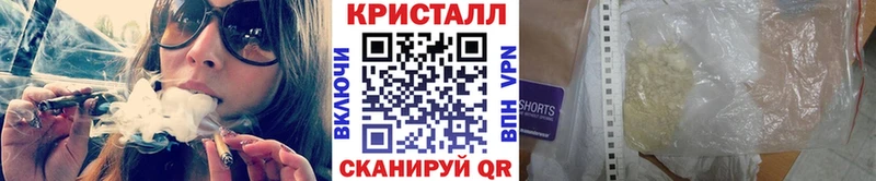 наркота  Кемь  Первитин кристалл 