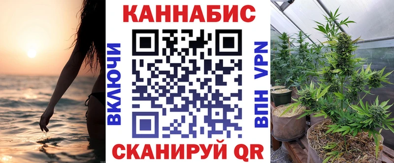 МАРИХУАНА семена  darknet состав  Кемь  omg  